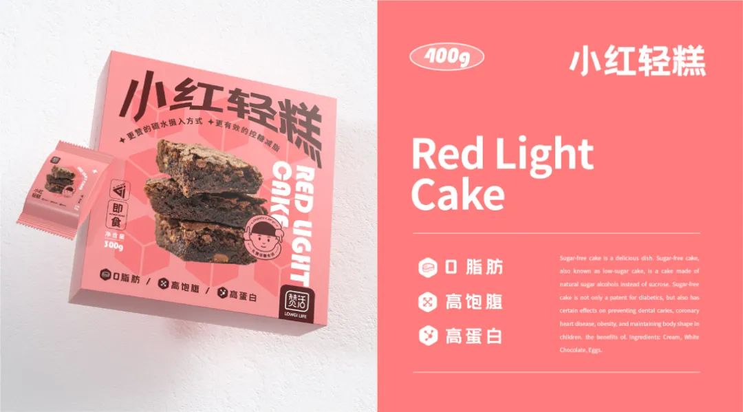 面包包裝設計